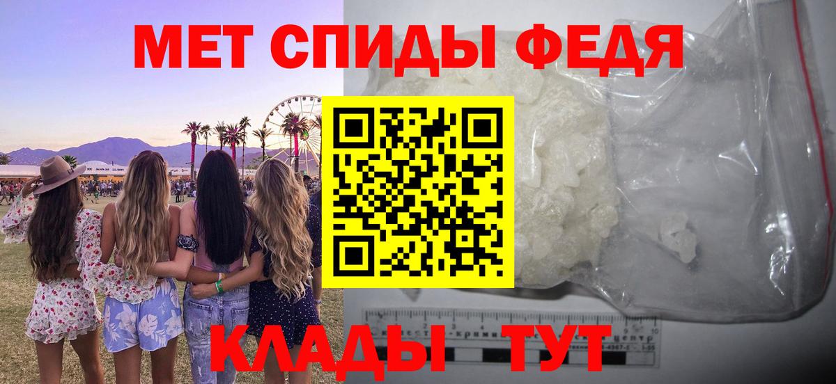Amphetamine Premium  Амфетамин  Урай  Вход с VPN 