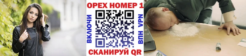 как найти наркотики  Урай  Кокаин Перу 