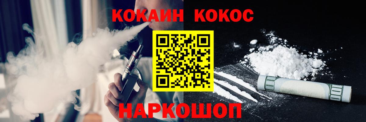 Урай  Cocaine  закладки  Кокаин FishScale  Кокаин 97%  Вход с VPN 