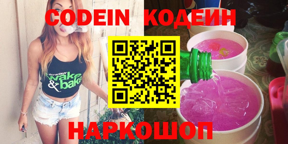 Кокаин  Каннабис  Меф   Урай  Гашиш  ЭКСТАЗИ  Гашиш  Вход с VPN 