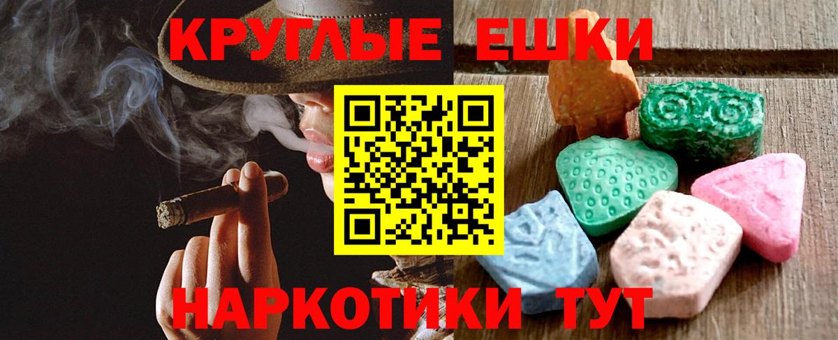 ЭКСТАЗИ 280 MDMA  Вход с VPN  ЭКСТАЗИ  Урай  Ecstasy Дубай 