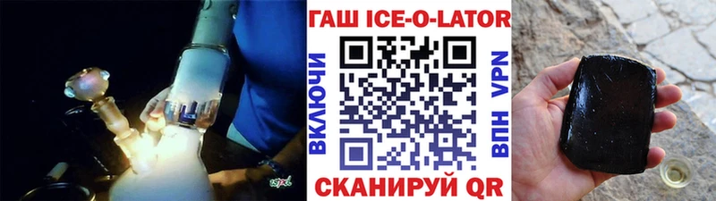 кракен ONION  Урай  Гашиш Cannabis 