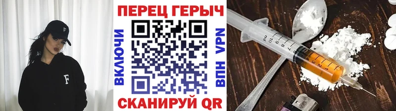 где продают наркотики  Урай  ГЕРОИН белый 