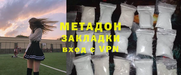 кокаин перу Пестово