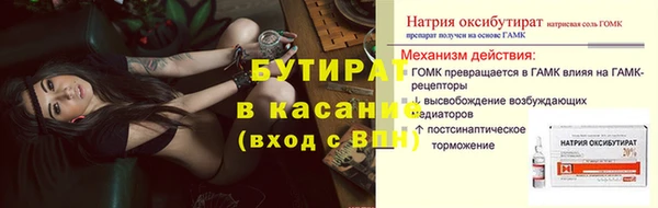 бошки Переславль-Залесский