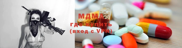 сатива Болхов
