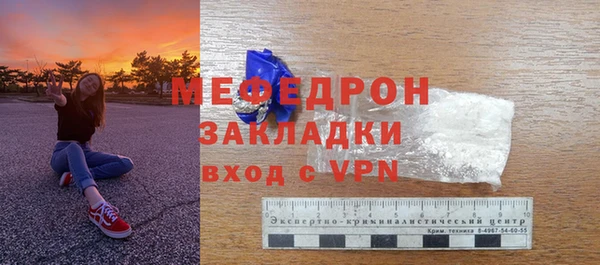 герыч Болохово