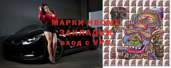 кокаин перу Пестово