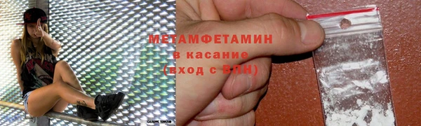 бошки Переславль-Залесский