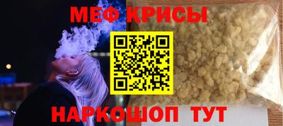 МДПВ Татарск