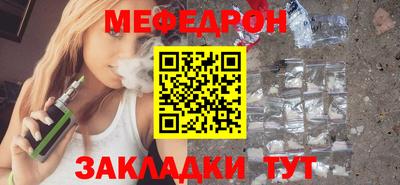 МДПВ Татарск
