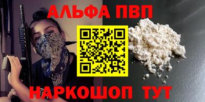 бутират Тверь