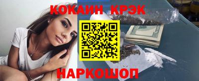 кокаин колумбия Кизляр