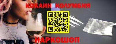 бутират Тверь