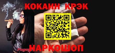 бутират Тверь