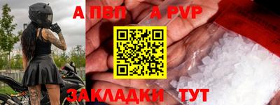 mdpv Тара