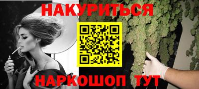 бутират Тверь