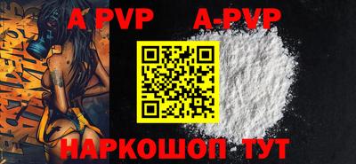 mdpv Тара