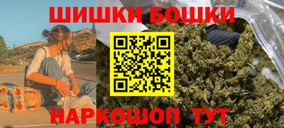 бутират Тверь