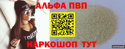 МДПВ Татарск