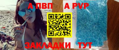 бутират Тверь