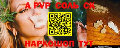 бутират Тверь