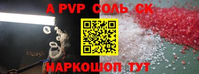 МДПВ Татарск