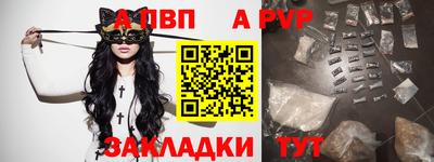 mdpv Тара