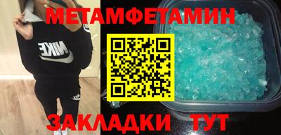 бутират Тверь