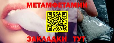МДПВ Татарск