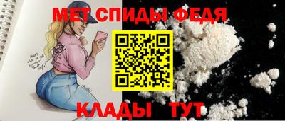 бутират Тверь
