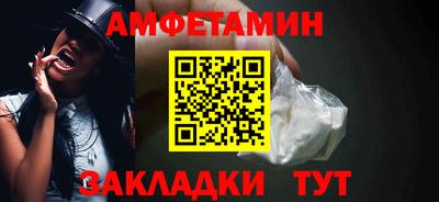 бутират Тверь