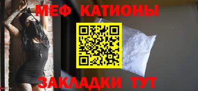 МДПВ Татарск