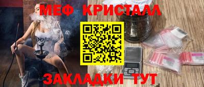 бутират Тверь