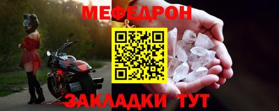МДПВ Татарск