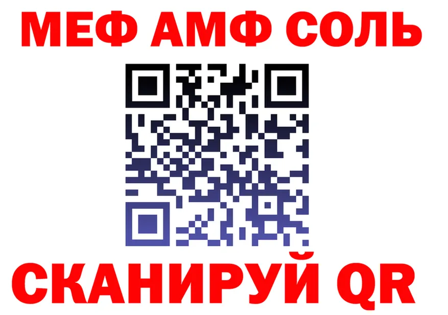 АМФ Premium вход маркетплейс MEGA Урай