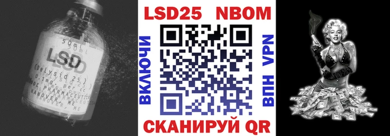 Лсд 25 экстази кислота  блэк спрут ТОР  Урай  купить наркоту 