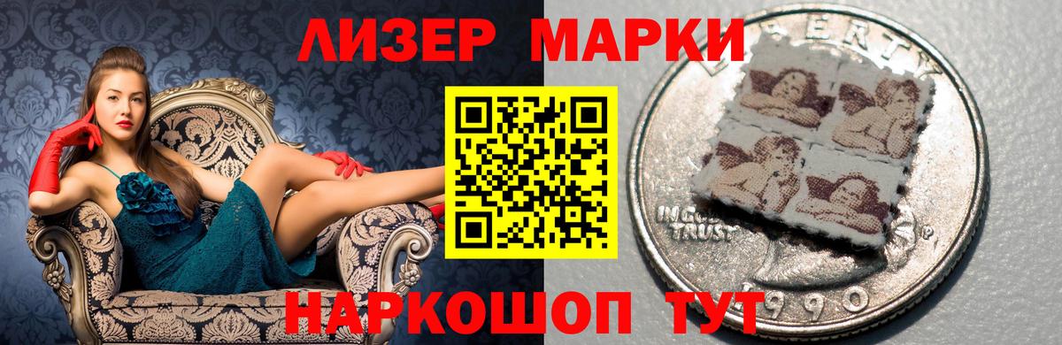 LSD-25 экстази  Вход с VPN  Урай  ЛСД экстази ecstasy 