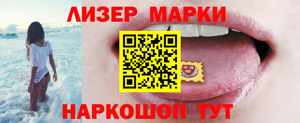 LSD-25 экстази ecstasy Урай