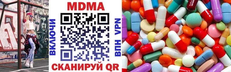 ссылка на мегу tor  Урай  MDMA Molly 