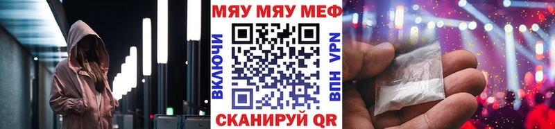 это телеграм  Урай  МЯУ-МЯУ кристаллы 