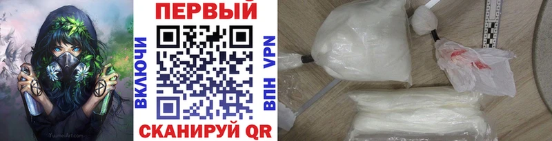 МЕТАМФЕТАМИН винт  Урай 