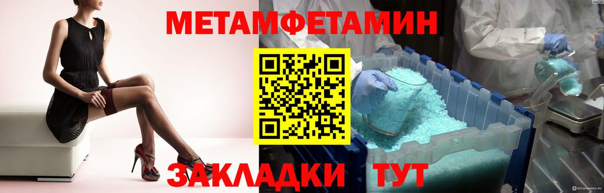 Урай  Метамфетамин  МЕТАМФЕТАМИН винт  Вход с VPN  МЕТАМФЕТАМИН винт 
