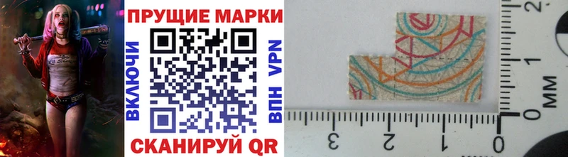 Марки N-bome 1,5мг  блэк спрут   Урай 
