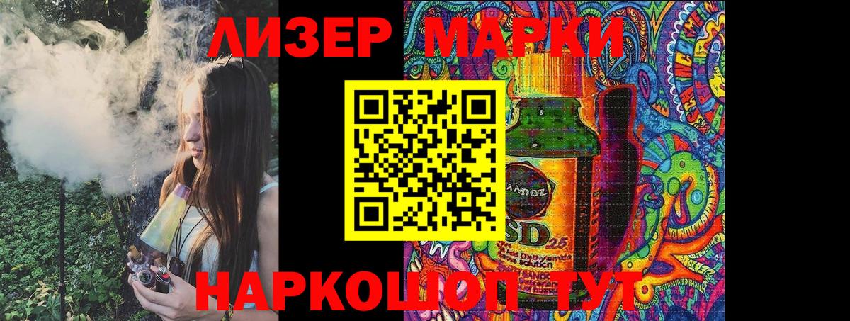 Урай  Марки N-bome 1500мкг  Вход с VPN  Марки 25I-NBOMe  Марки N-bome 1500мкг 
