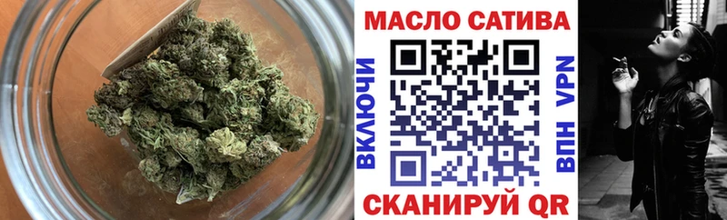 ТГК концентрат  ссылка на мегу сайт  Урай 