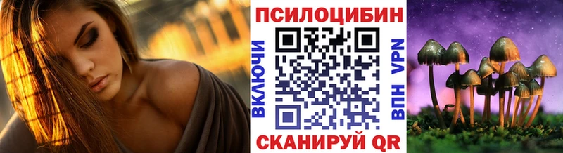 Псилоцибиновые грибы MAGIC MUSHROOMS  купить наркотик  Урай 