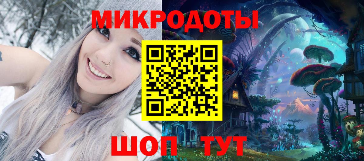 Псилоцибиновые грибы Magic Shrooms  Вход с VPN  Урай  Псилоцибиновые грибы прущие грибы 