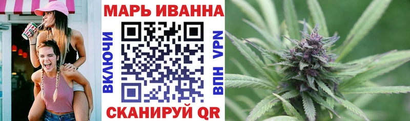Бошки Шишки SATIVA & INDICA  Урай 